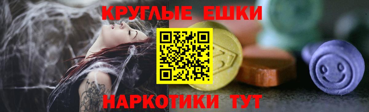 ЭКСТАЗИ  Экстази DUBAI  Печора  Вход с VPN  Ecstasy бентли 