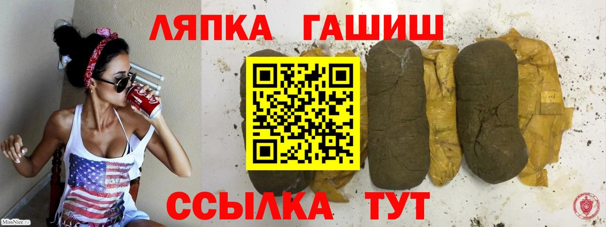 ГАШ гарик  Вход с VPN  Гашиш AMNESIA HAZE  ГАШ  Печора 