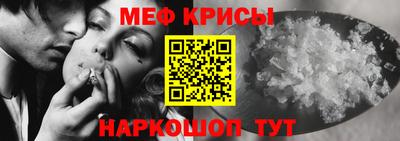 крисы Волжск
