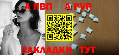 мефедрон мука Волжский