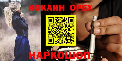 крисы Волжск