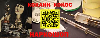 мефедрон мука Волжский