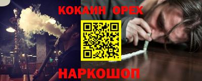 мефедрон мука Волжский