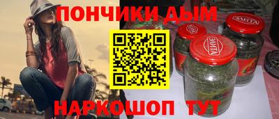 кокаин премиум Волгодонск