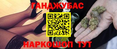 кокаин премиум Волгодонск