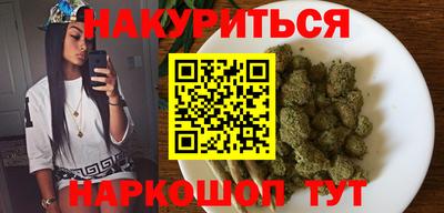 кокаин премиум Волгодонск