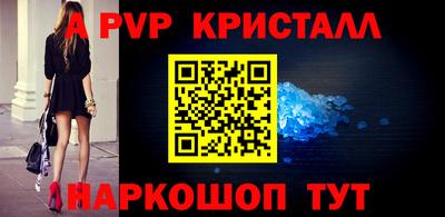 мефедрон мука Волжский