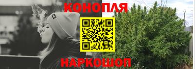 кокаин премиум Волгодонск