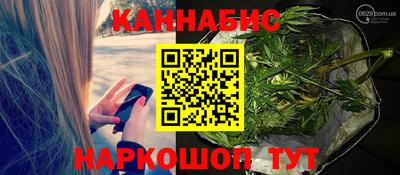 кокаин премиум Волгодонск