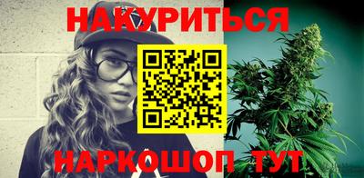 кокаин премиум Волгодонск