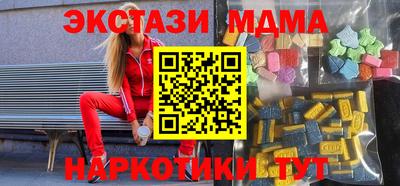 кокаин премиум Волгодонск