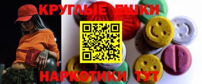 крисы Волжск