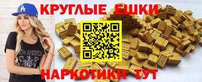 мефедрон мука Волжский
