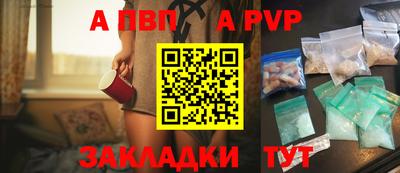 кокаин премиум Волгодонск