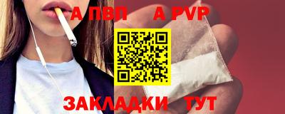 мефедрон мука Волжский