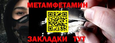 крисы Волжск