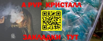 мефедрон мука Волжский