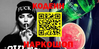 мефедрон мука Волжский