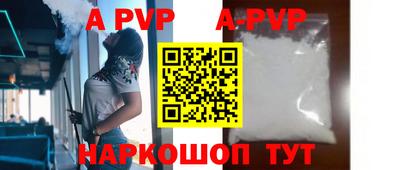 крисы Волжск