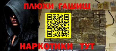 мефедрон мука Волжский