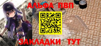 мефедрон мука Волжский