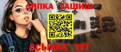 крисы Волжск