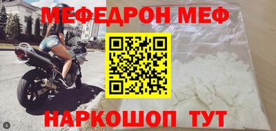 крисы Волжск