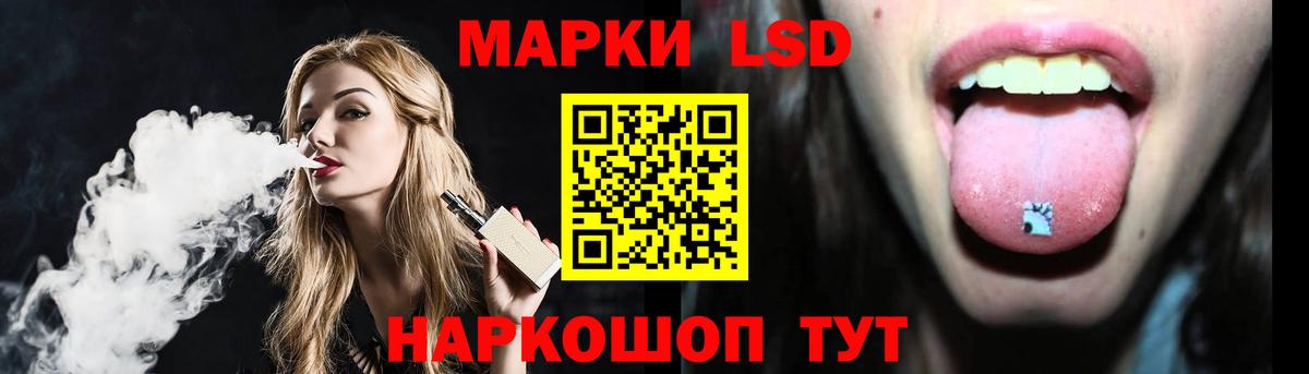 Печора  ЛСД экстази кислота  Вход с VPN  LSD-25 экстази ecstasy 