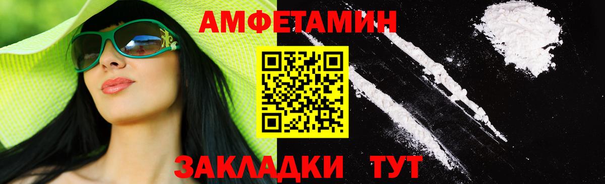 Метамфетамин Methamphetamine  Вход с VPN  МЕТАМФЕТАМИН  Печора 