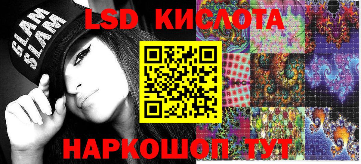 Наркотические марки 1500мкг Печора