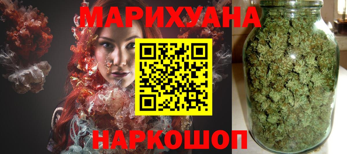 Бошки Шишки Bruce Banner  Каннабис планчик  Печора  Конопля SATIVA & INDICA  Шишки марихуана SATIVA & INDICA  Вход с VPN 